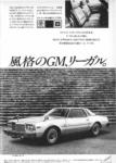 Buick 1977 7.jpg